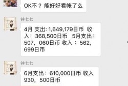 河北老铁爆料是真的吗视频,河北老铁爆料视频真实性揭秘