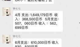 河北老铁爆料是真的吗视频,河北老铁爆料视频真实性揭秘