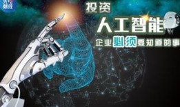 人工智能高清在线观看,人工智能高清在线观看之旅