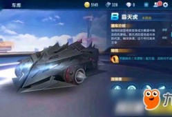 飞车手游新车爆料最新版,速度与激情的极致碰撞！