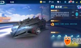 飞车手游新车爆料最新版,速度与激情的极致碰撞！