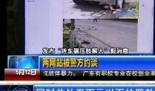 梅州最新爆料新闻报道视频,视频揭露惊人真相，引发社会热议！