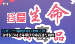 咸宁今日爆料新闻直播,直播揭秘城市热点事件追踪