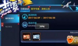 王者雷霆狙新皮肤爆料最新,电光闪耀，战神降临！