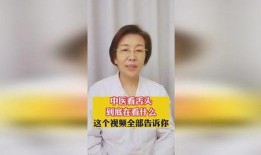 医生爆料中医视频播放大全,医生爆料视频大全深度解析