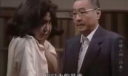 人间冷暖在线观看,温情岁月里的冷暖人生