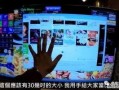 网吧大神被路人爆料视频,路人镜头下的电竞传奇