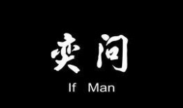 娱乐吃瓜宣传片,揭秘娱乐圈幕后故事