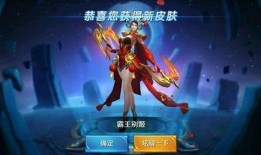 王者猴子皮肤爆料最新返场