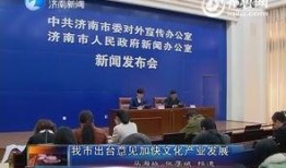 济南市新闻爆料电话,紧急爆料！济南市新闻热线最新动态揭晓