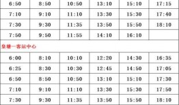 晚安爆料调整方案最新版