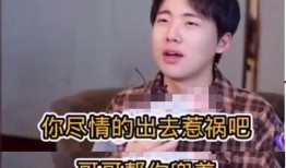 王九龙爆料张云雷的视频,张云雷幕后趣事曝光