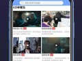 聚合电影在线观看,一站式在线观影盛宴