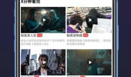 聚合电影在线观看,一站式在线观影盛宴