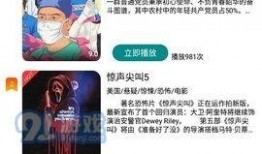 免费1圾片在线观看