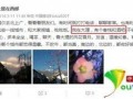 云南大理新闻爆料事件,揭秘事件背后真相