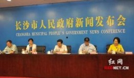 长沙社会爆料新闻事件,真相扑朔迷离！