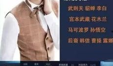 易烊王者爆料视频,揭秘幕后故事与精彩瞬间