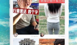 可甜视频爆料大全下载,热门内容一键下载，精彩瞬间不容错过