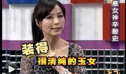 台湾娱乐圈八卦最新爆料,当红明星惊爆秘闻，幕后真相令人咋舌！