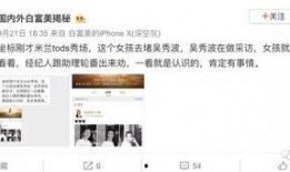 九月最新爆料事件是什么,揭秘最新重大事件内幕