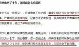 海峡都市新闻爆料,揭秘某事件背后惊人真相