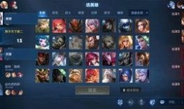 终极英雄爆料视频