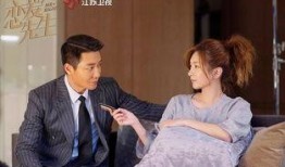 恋爱先生在线观看,浪漫邂逅，甜蜜心动，在线观看浪漫启程