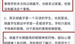 安徽高校爆料事件最新进展,真相逐步浮出水面，官方调查进展更新