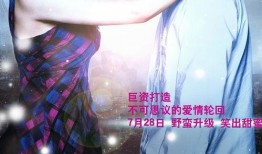 娱乐圈疫情爆料,明星动态与防疫措施揭秘