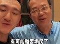 卓伟爆料视频古装大全集,古装剧幕后秘闻大揭秘