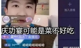 吃瓜娱乐直播间是真的吗,吃瓜娱乐直播间真相大起底！