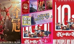 电商爆料神仙打架视频,揭秘神仙打架视频背后的电商大战