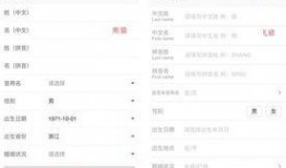 最新爆料环节消息怎么写,揭秘事件背后真相，深度解析幕后黑幕