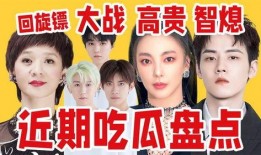 吃瓜娱乐盘点在线观看,在线观看热门节目大盘点