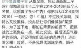 微博半夜娱乐圈爆料,神秘事件引发热议
