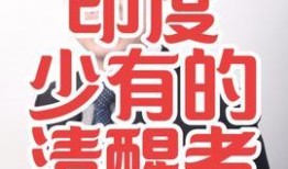 环球时事最新爆料