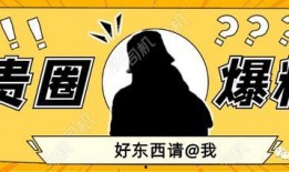 跳舞吃瓜爆料视频,揭秘热门舞蹈吃瓜视频背后的故事