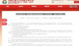 合肥李女士最新爆料,揭秘惊人内幕！