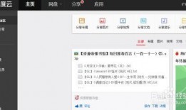 新晋博主爆料视频下载百度云,轻松获取热门资源！”