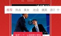 头条爆料能发视频吗,揭秘热门事件，视频直击现场！