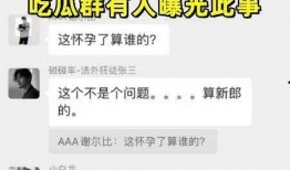 有没有免费吃瓜的QQ群,畅享娱乐盛宴的秘密通道