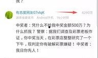 网络爆料假新闻是真的吗,揭秘假新闻的传播真相