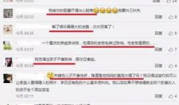 杭州娱乐爆料案件最新,揭秘幕后真相与法律交锋