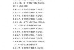 梅州事故爆料网最新公告,事故详情及处理进展全解析