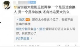 圈内瓜爆料,重磅爆料背后的真相与内幕