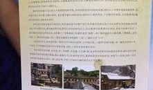 河北今日资讯栏目爆料,揭秘最新热点事件，带你了解河北最新动态