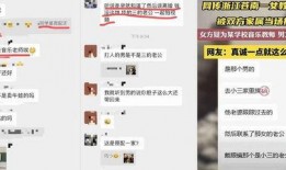 视频爆料男子被抓是真的吗,视频爆料男子被抓事件真相揭秘