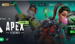 apex活动爆料最新,神秘挑战与丰厚奖励等你来战！