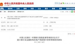 杭州网贷最新爆料,揭秘行业乱象与风险警示
